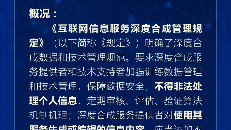 小型信息技术公司选视频会议系统代理