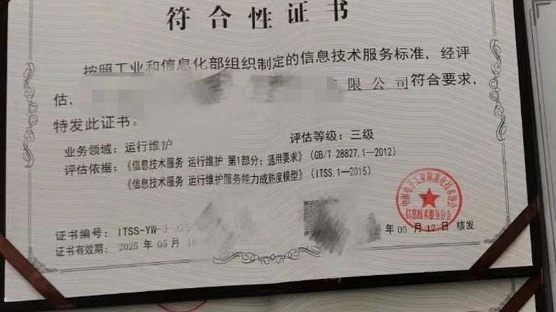 弱电系统集成系统图设计：关键要素与设计要点解析