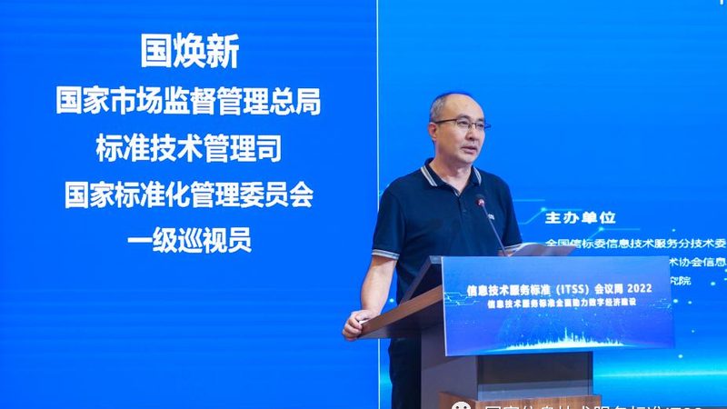 机房抗震加固：如何确保数据中心稳定运行**