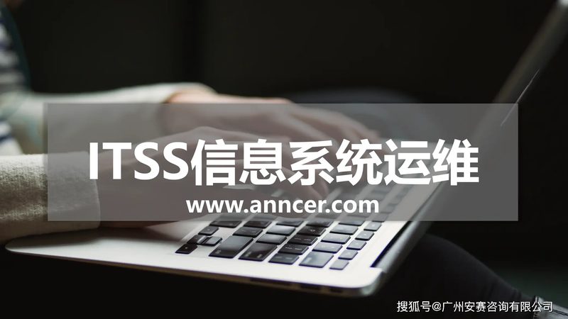 网络维护：保障企业运转的基石